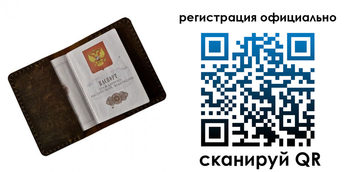 прописка от собственника в Адыгейске